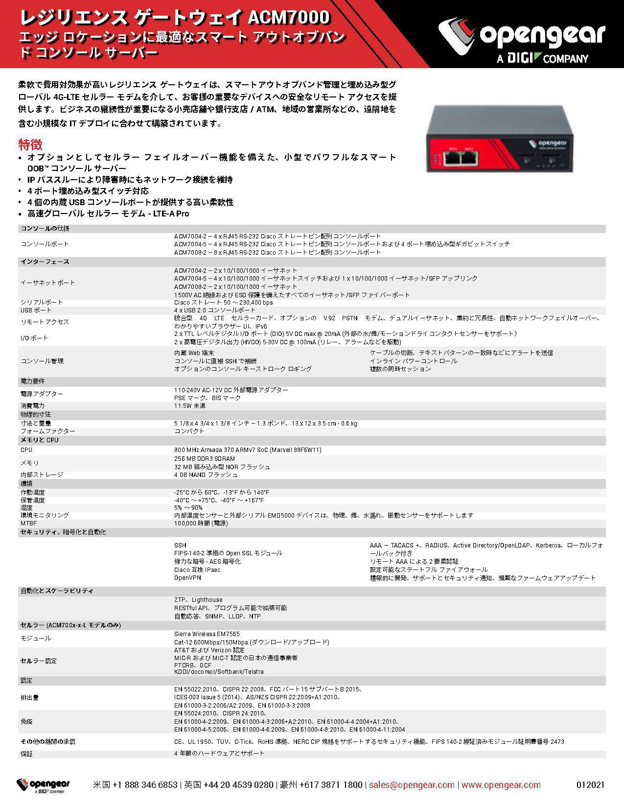Data Sheet