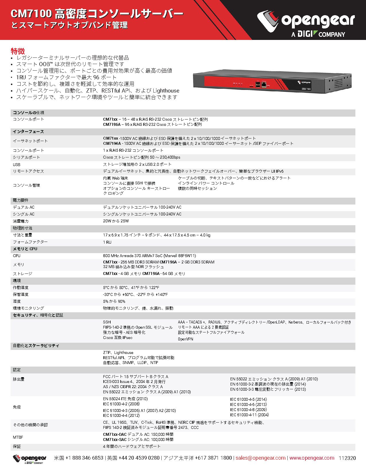 Data Sheet
