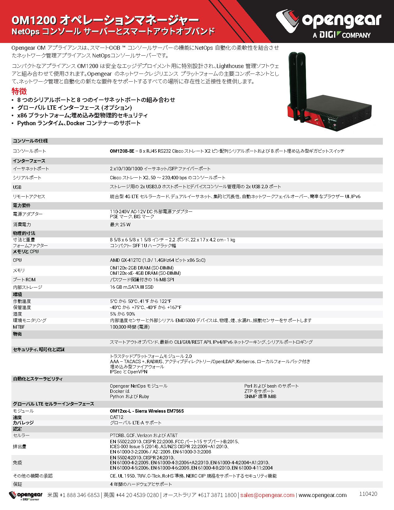 Data Sheet