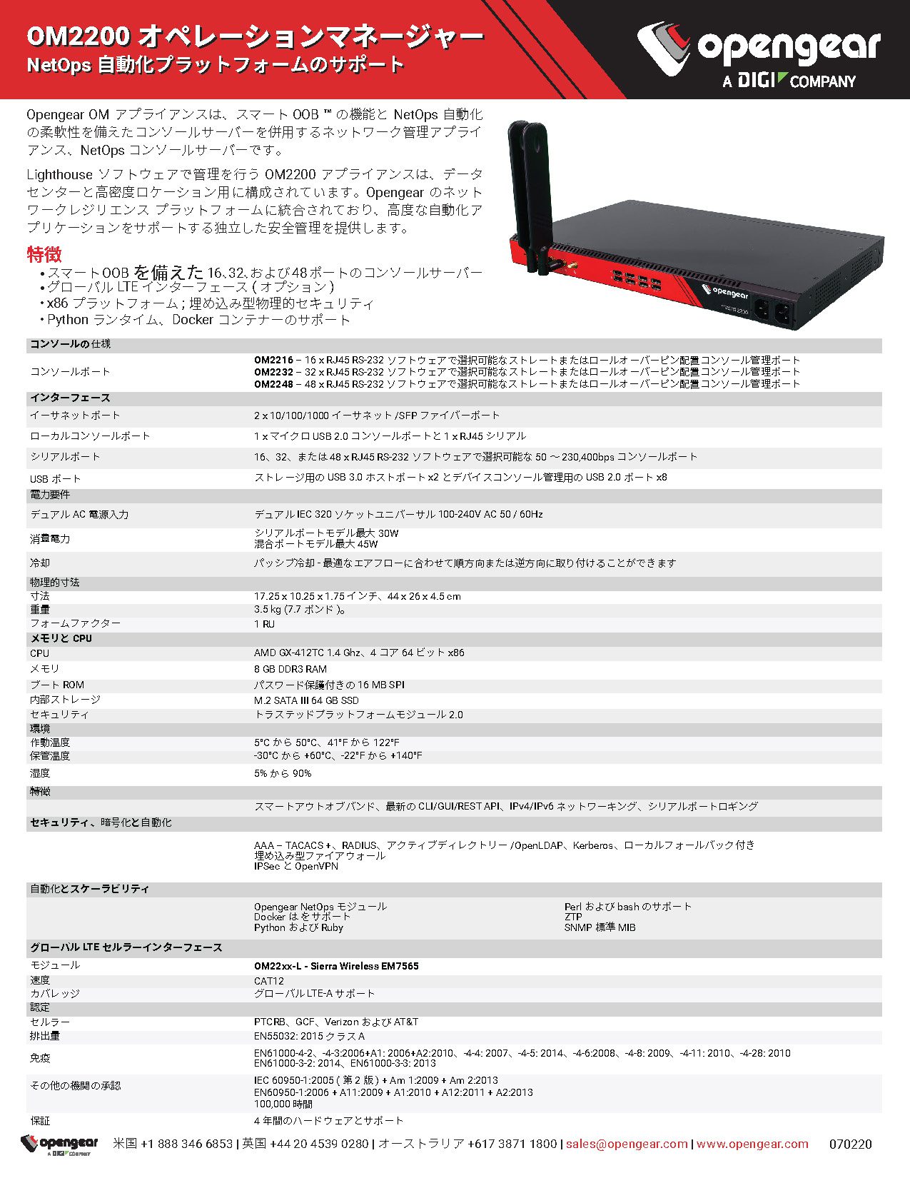 Data Sheet